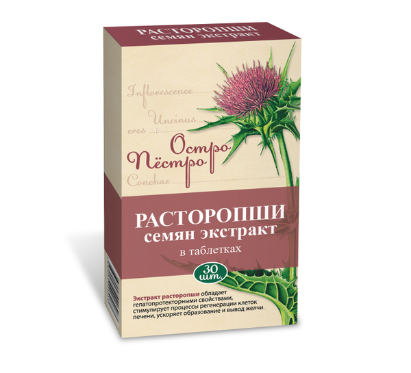 Milk Thistle Extract 440mg - 30 Tablets