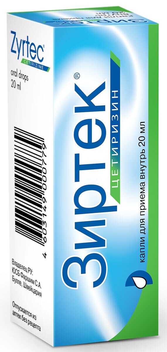Zyrtec Oral Drops, 20ml
