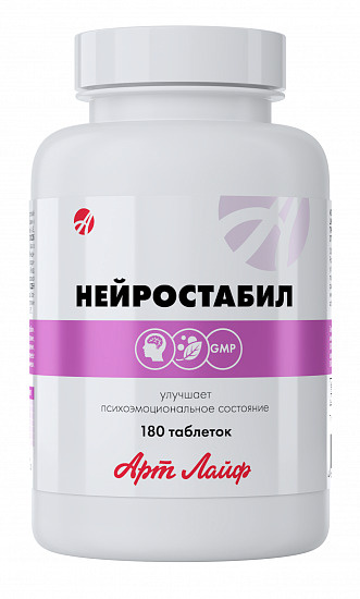 Neurostab 0.5g Tablets: ArtLife Supplement