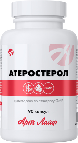 Ateroserol 90 Capsules: Cholesterol Support & Vascular Health