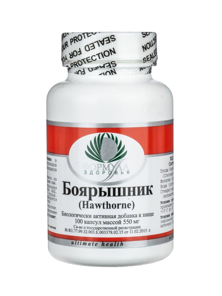 Hawthorn Berry Extract 100 Capsules (450mg)