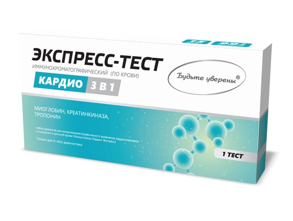 Rapid Cardiac Marker 3-in-1 Blood Test