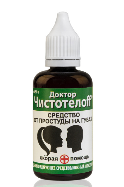 Doctor Cleanoff Disinfectant: Skin Antiseptic Drops (50ml)