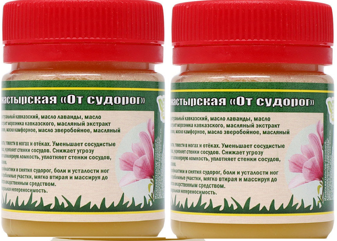 Bizoryuk Monastery Balm for Leg Cramps (2 x 40ml)
