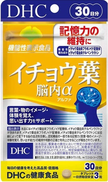 DHC Ginkgo Biloba 90 Capsules (30-Day Supply)