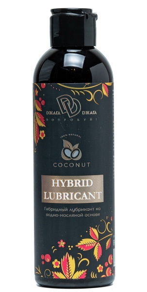 Coconut Oil Hybrid Lubricant - 200ml
