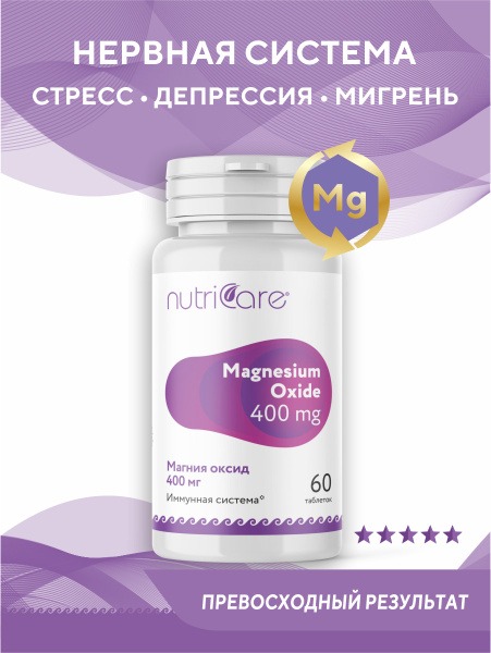 Nutricare Magnesium Oxide 400mg: 60 Tablets for Nerve Support & Relaxation