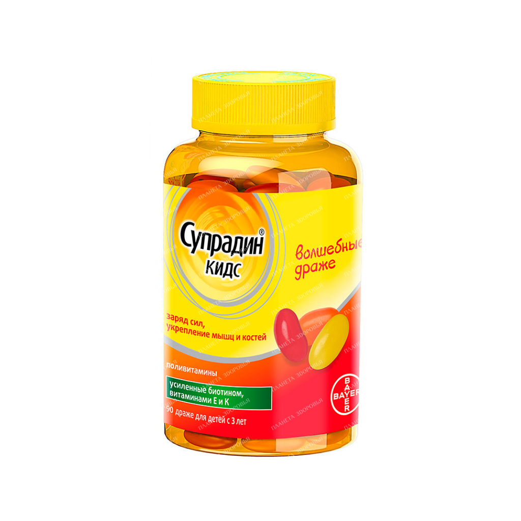 Supradin kids magic dragees with orange or strawberry or lemon flavor №90