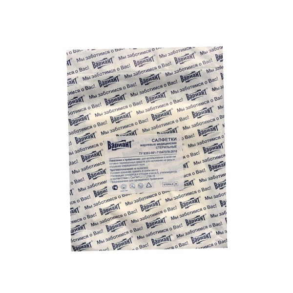 7.5x7.5cm 8-Ply 17-Thread Paper Napkins (10 Pack) - SKU 61539