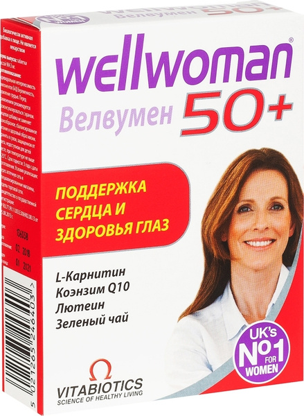 Welvumen 50+ Capsules 984mg No. 30 (Dietary Supplement)