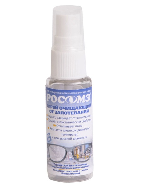 ROSO MZ Lens Cleaner & Polishing Spray