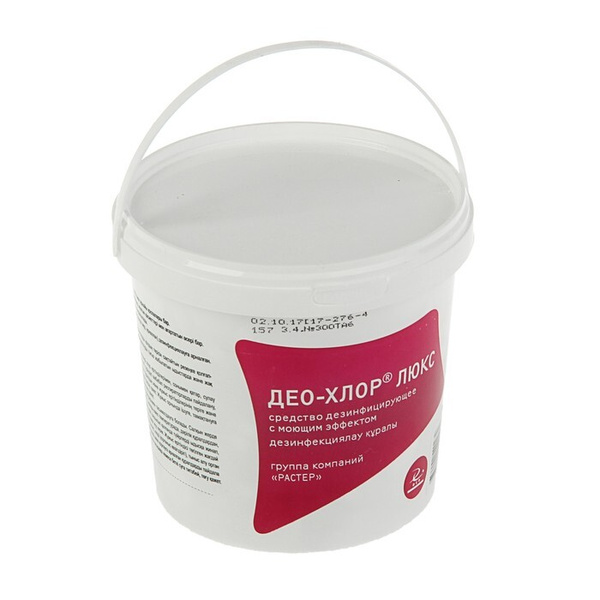 Deo-Chlor Lux Disinfecting Tablets: 300 Count (1kg), Cleaning & Disinfecting Power