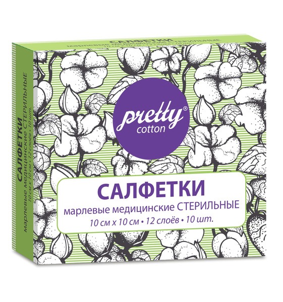Pretty Cotton 10x10cm Sterile Gauze Sponges (10 Pack)