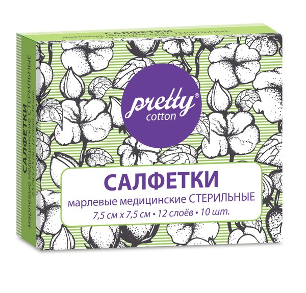 Pretty Cotton 7.5x7.5cm Paper Napkins (10 Pack)