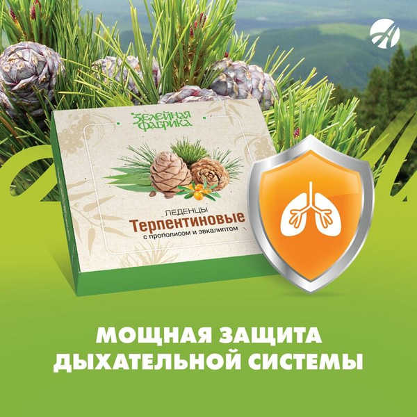 ArtLife Eucalyptus & Propolis Cough Drops: Respiratory Health Support (5-Pack)