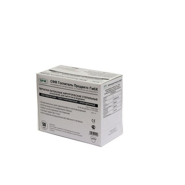 Sterile Powdered Latex Medical Gloves (8.0) - 50 Pairs/Box