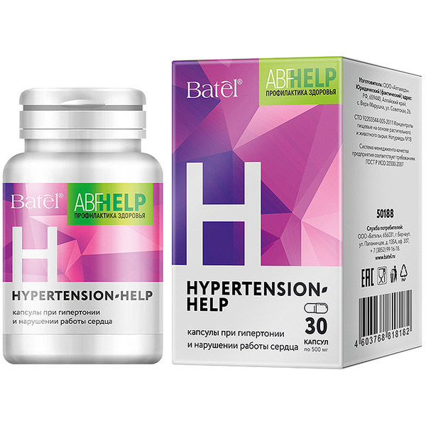 Blood Pressure & Heart Health Support Capsules (Natural Remedy) - 30 Capsules