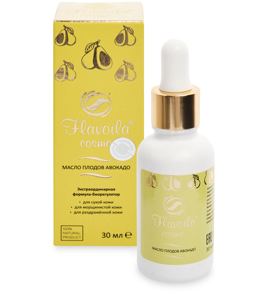 Avocado Oil, 30ml (Flaviola)