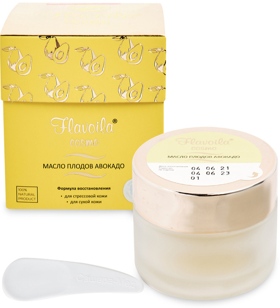 Avocado Oil, 50ml (Flaviol)