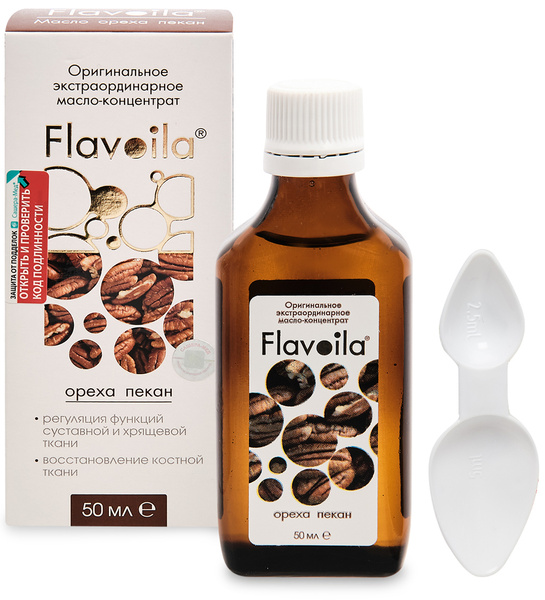 Pecan Oil, 50ml - Flaviola