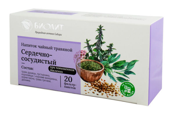 Herbal Tea for Blood Pressure: 20 Filter Bags