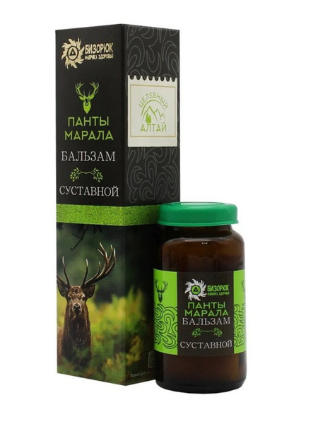 Maral Antler Joint Balm: Altai Healing Series - 30ml