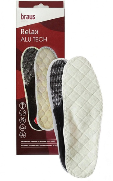 Winter Wool & Foil Orthotic Insoles with Rigid Support (Sizes 43-44)