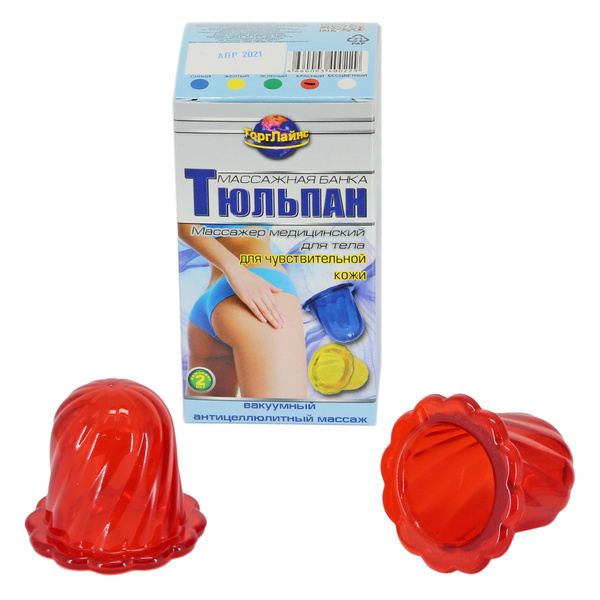 Tulip Suction Cups for Sensitive Skin (Set of 2)