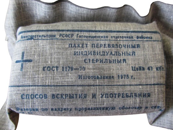 Soviet Individual First-Aid Packet (IPP-1)