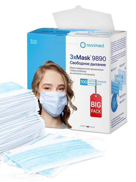 3xMask Medical Face Masks (100-Pack Box)