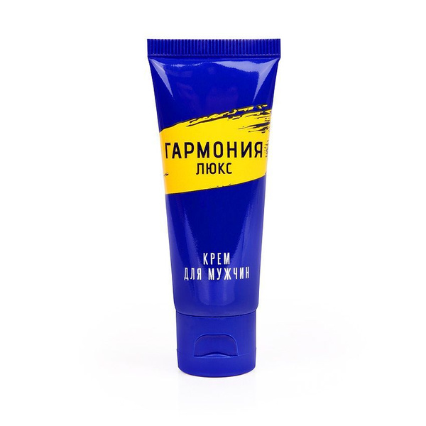 Harmony Lux Cream Extender - 15g