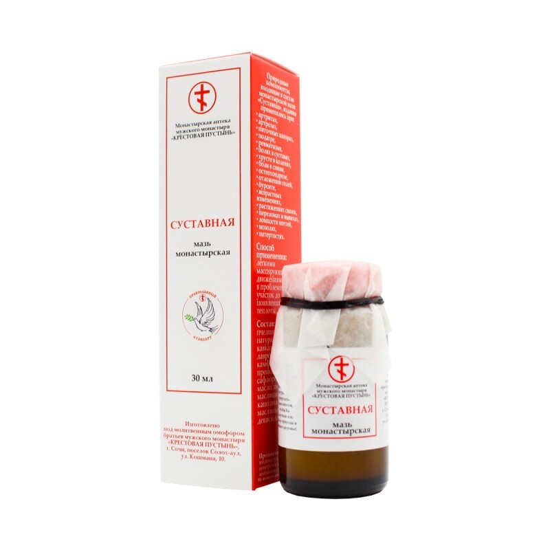 Monastery Solokh Aul Joint Pain Relief Ointment - 30ml