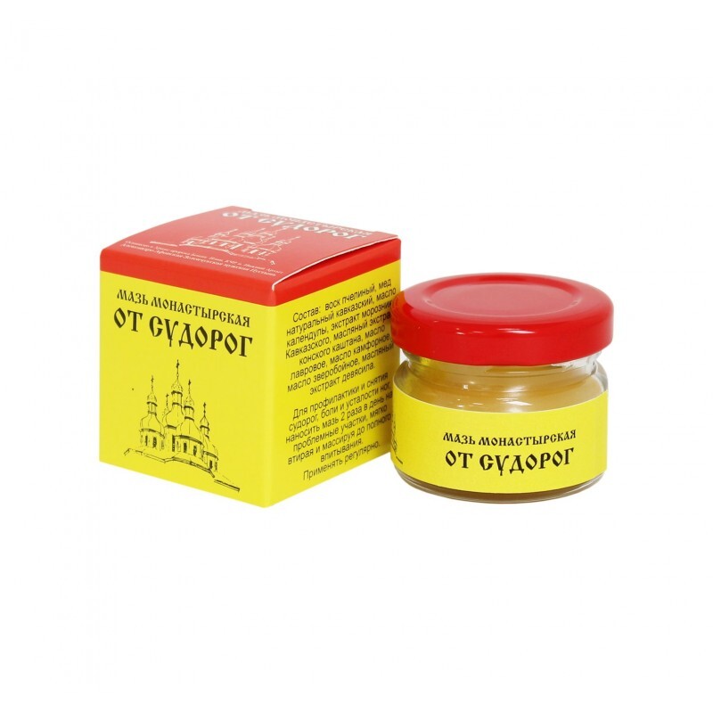 Monastic Balm for Cramps 28ml