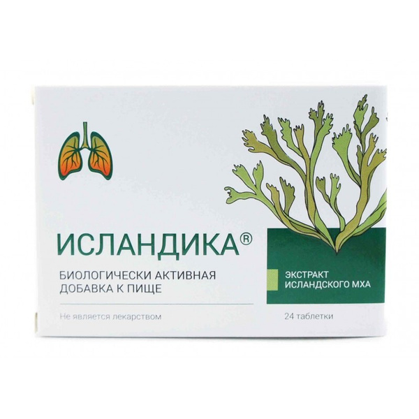 Icelandic Moss Extract 24 Tablets (700mg)