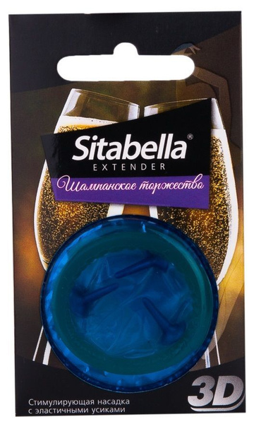 Sitabella 3D Champagne Celebration Massager with Champagne Scent