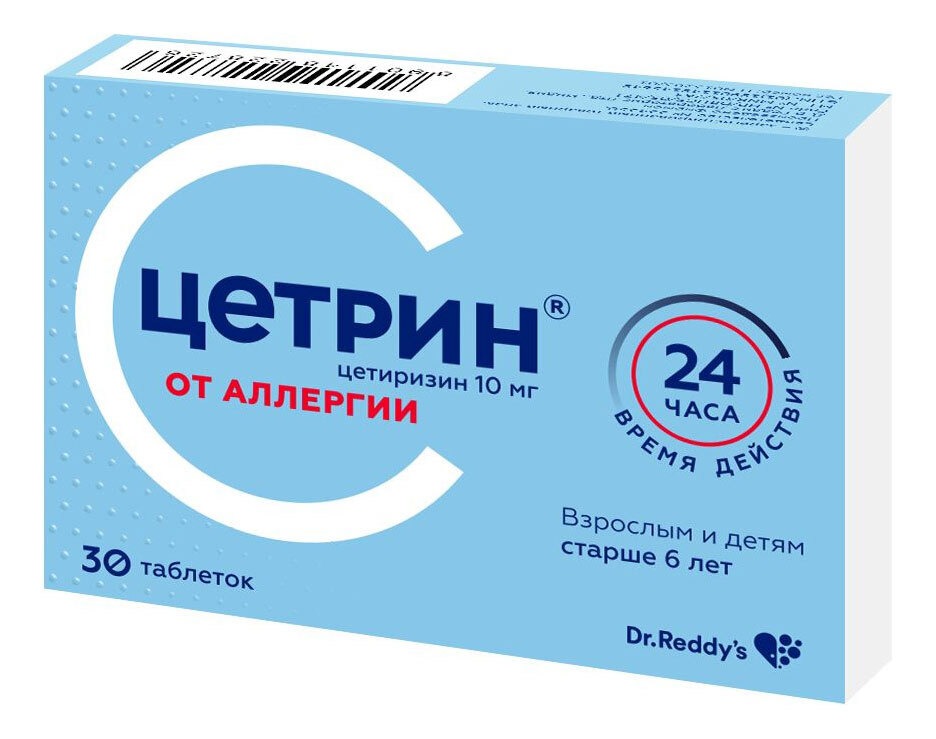 Cetrin 10mg Allergy Relief Tablets (30 Count)
