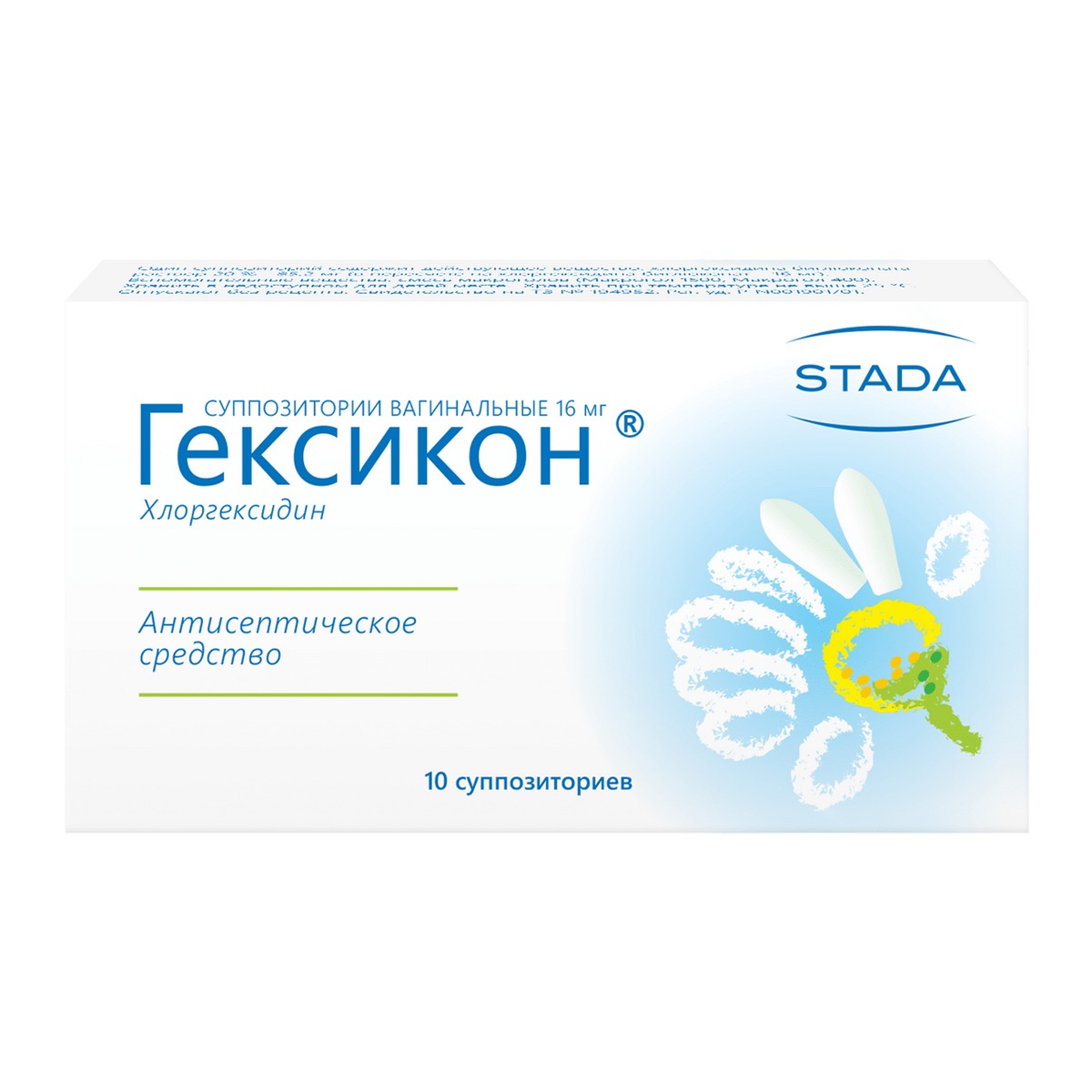 Hexicon Vaginal Suppositories 16mg x 10