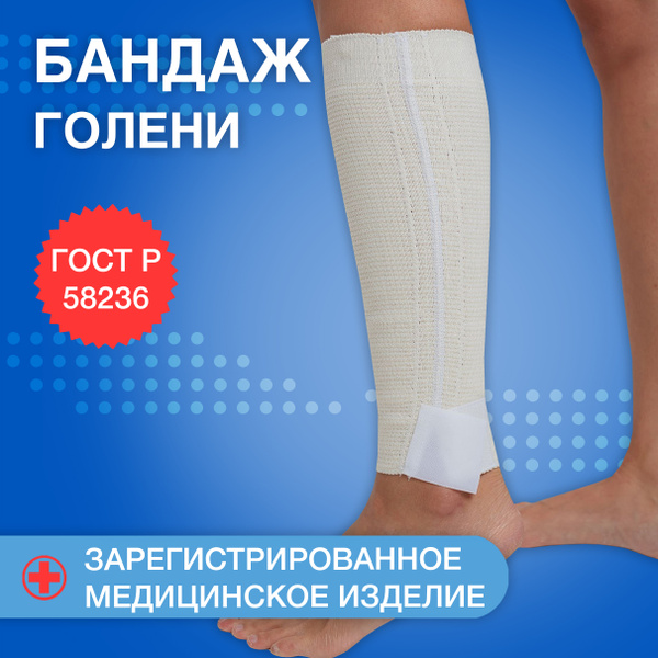Compression Calf Sleeve with Adjustable Strap