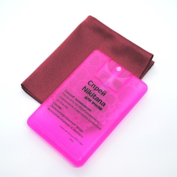 NIKITANA Eyeglass Cleaning Kit