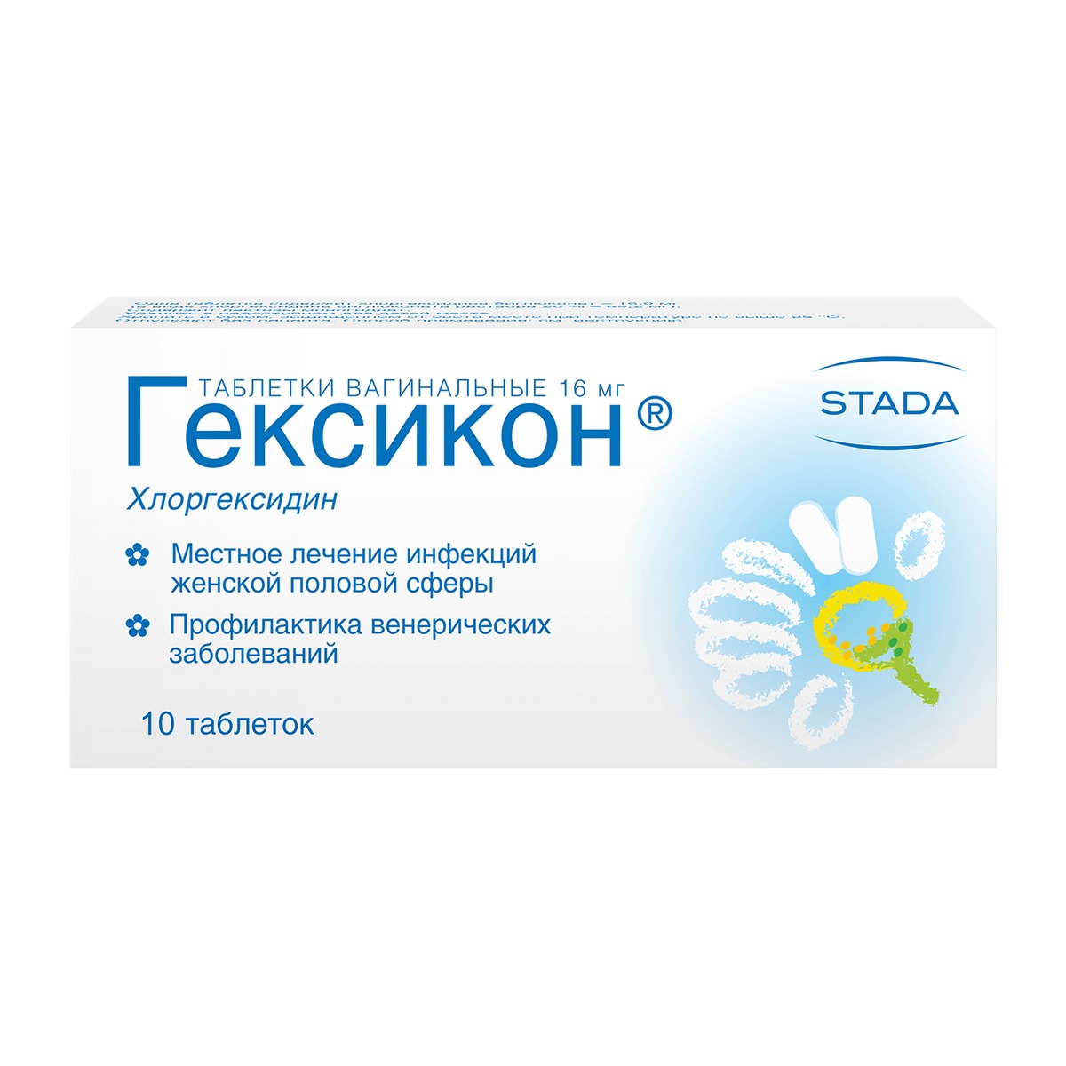 Hexicon Vaginal Tablets 16mg (10 Tablets)