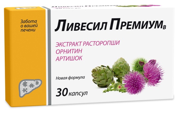 Liver Support Supplement with Milk Thistle, Artichoke & Ornithine - 30 Capsules