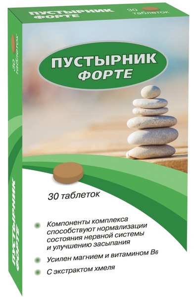Motherwort Forte with Magnesium & Vitamin B6 - 30 Tablets