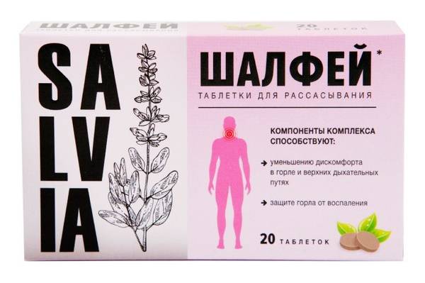 Sage Extract Tablets (20 Count, 1080mg) - Dietary Supplement