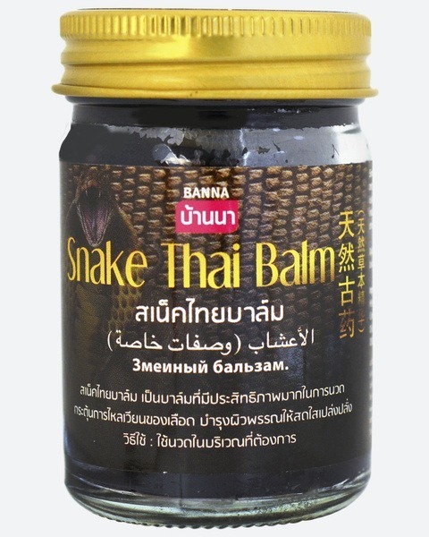 Cobra Venom Warming Balm - Banna 50g