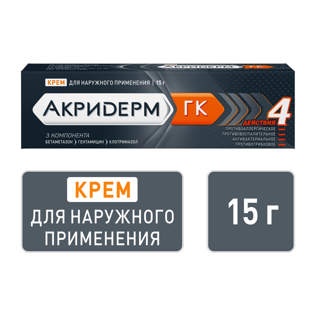 Akriderm GK Cream: Dermatitis Treatment (15g Tube)