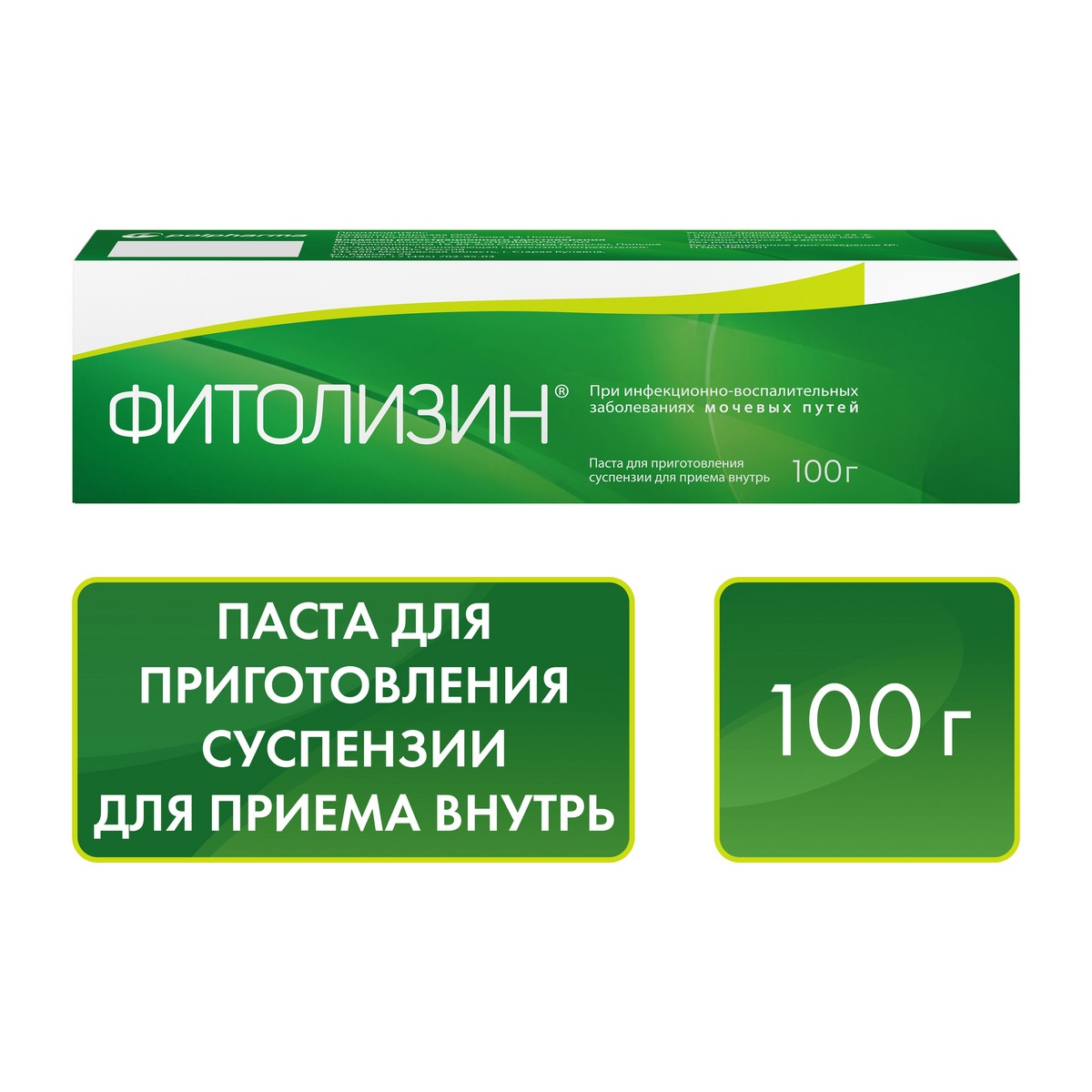 Phytolysin® Paste: 100g Cystitis Treatment