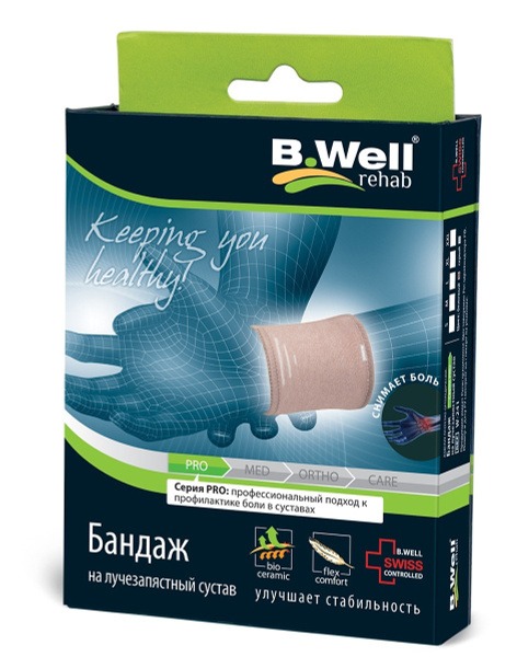 B.Well W-241 Wrist Brace, XL, Beige