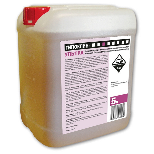 Chlorine-Based Food-Grade Sanitizer, Brilliant/Hypocline Ultra, 5L