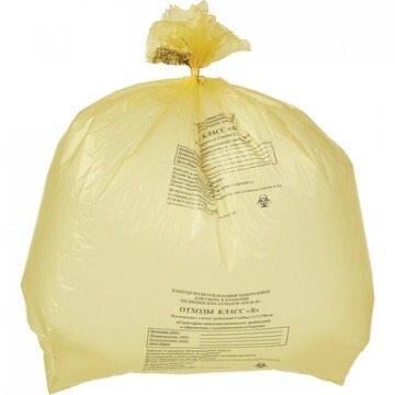 Yellow Medical Waste Bags Class B - 60L (500 Pack) - Heavy-Duty Polyethylene