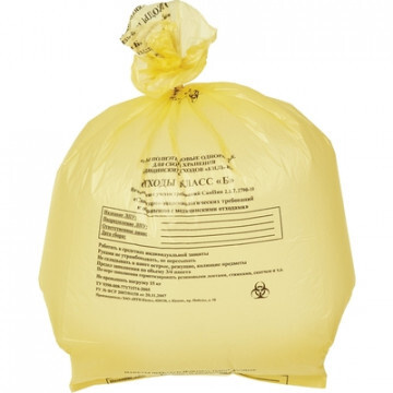 Yellow Medical Waste Bags Class B - 30L (1000 Pack) -  High-Density Polyethylene (HDPE)